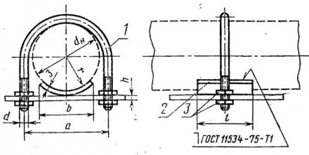 Опора подвижная ОПБ2-89 0,48 кг